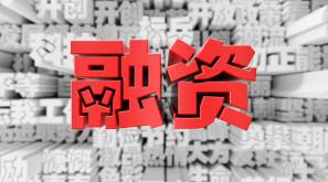 2020年移動機器人AGV公司1季度融資復盤 優(yōu)質企業(yè)大放光彩